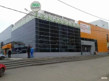 Зоотовары Зоомагазин в Ижевске