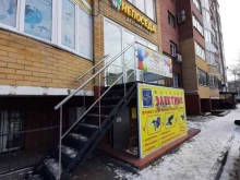 детский клуб Непоседа в Омске