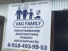 компания по прокату автомобилей Автопрестиж в Сочи