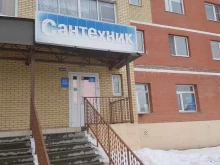 магазин Сантехник в Раменском