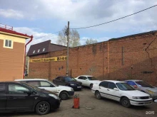 автотехцентр Немец-Авто в Томске