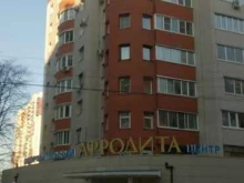 оздоровительный центр Афродита в Рязани