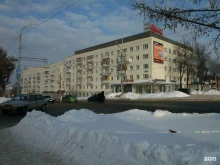 центр дополнительного образования детей НеПарта в Ижевске
