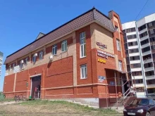 Жилищно-коммунальные услуги Яшьлек в Альметьевске