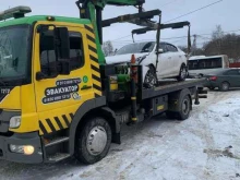 Эвакуация автомобилей Служба эвакуации автомобилей в Обнинске