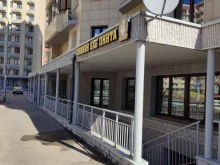 бар Пинта в Видном