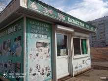 магазин кондитерских изделий Казахстан в Братске