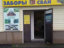ремонтно-строительная компания МастерКом в Нижнем Тагиле