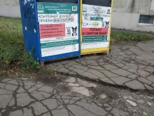 Вологодское общество защиты животных Велес в Вологде