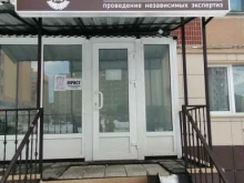 Ведение дел в судах Юридический кабинет Дворяниновой А.А. в Смоленске