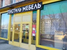 Мебельный магазин, Коровинское шоссе, 24 к1 