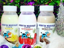 детская молочная кухня Комбинат питания г. Иркутска в Ангарске