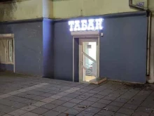 Табачные изделия Табачный магазин в Махачкале