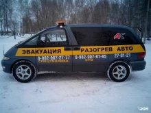 служба эвакуации Ангел сервис в Тобольске
