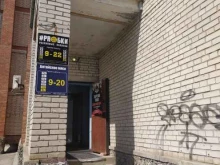 магазин разливных напитков #пробки в Бердске