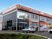 магазин автотоваров Тандем в Прокопьевске