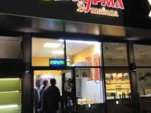 Шаурма №1 душевная, Красноармейская, 65а 