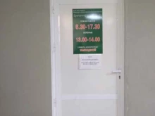 Бухгалтерские услуги Бухгалтерия сервис в Новомосковске