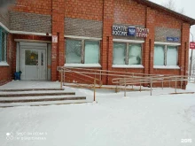 Банки Почта банк в Братске