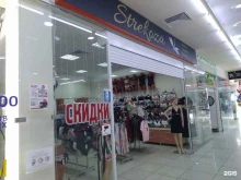 Strekoza, площадь Труда, 10 