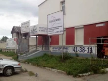 торгово-монтажная компания Панорама в Костроме