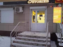 мастерская печати Stories в Саранске