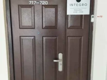 компания Integro в Тюмени