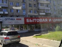 федеральная сеть магазинов оптики Айкрафт в Хабаровске