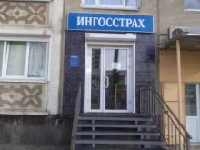 офис урегулирования убытков Ингосстрах в Ангарске