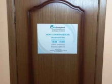 Аэрокомплект, Круговая, 44 к27 