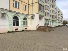 Федеральные службы Кадастровая палата Республики Коми в Сыктывкаре