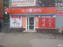 магазин товаров для животных Мой зверь в Перми