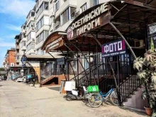 Фото на документы Фотоцентр в Краснодаре