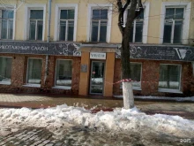 трикотажный салон Валентина в Орле