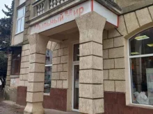 Мыльный мир, 50 лет СССР, 11 