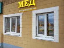 магазин продуктов пчеловодства Мёд в Кохме