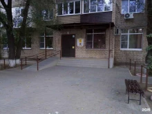 Библиотеки Библиотека-центр социокультурной реабилитации инвалидов по зрению в Астрахани
