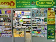 магазин канцелярских товаров Скрепка в Бийске