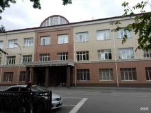 Федеральные службы Управление Федеральной налоговой службы по Республике Северная Осетия в Владикавказе