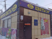 Сувенирные композиции Магазин по продаже цветов в Якутске