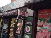 Мясо / Полуфабрикаты Магазин мяса в Ростове-на-Дону