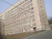 хирургическое отделение Владивостокская клиническая больница №2 в Владивостоке