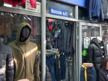 магазин джинсовой одежды Jeans house в Краснодаре