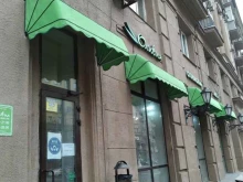 магазин масел Оливия в Москве