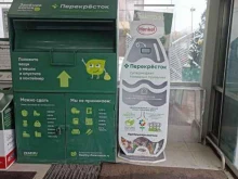 #Добрыекрышечки, Севастопольский проспект, 28 к2 