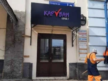 экспертно-консультационный центр Оценщик в Казани