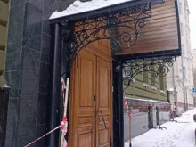 Эксима, Скатертный переулок, 5 