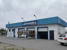 Автомойки Автомойка в Камышине
