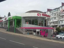 почтомат Халва в Туапсе