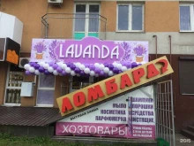 Как пить дать, Дзержинского, 98 